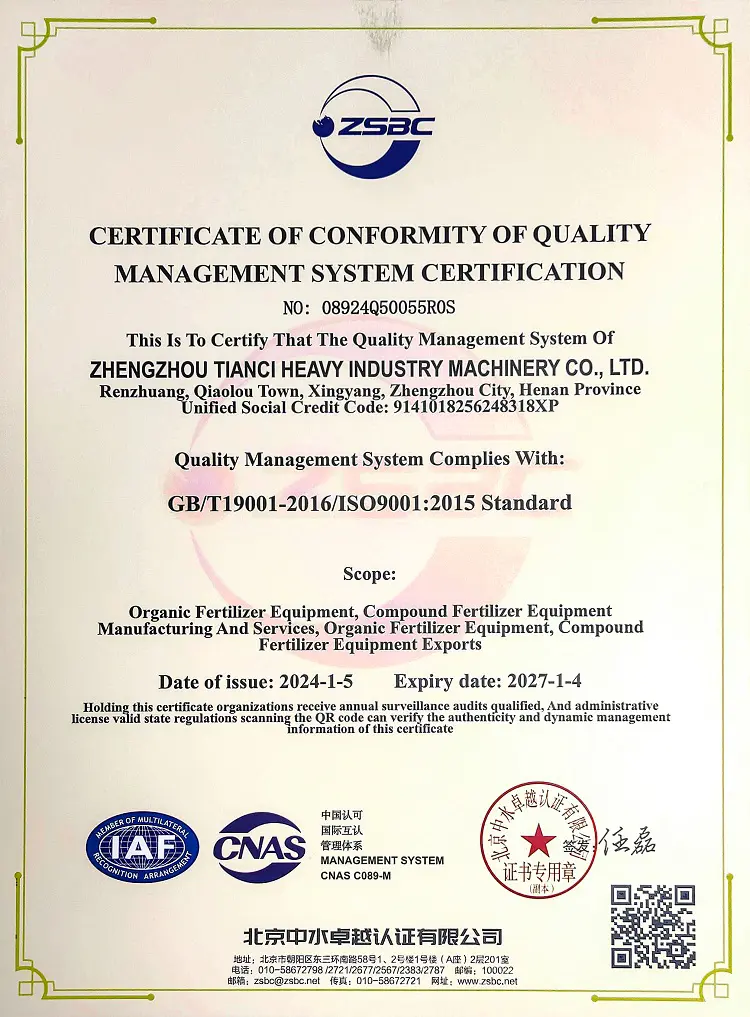 ISO9001